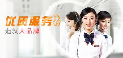 优德88公司销售过程三点服务