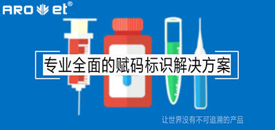 疫情后的医疗追忆，必要更高效赋码标识设备