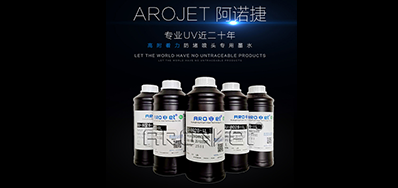 标签喷印墨水怎么选，看这里
