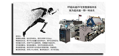 分歧出产线赋码设备类型，有着分歧的赋码解决规划