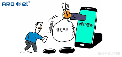 疯狂直播带货，背后是产品追踪溯源的隐患！