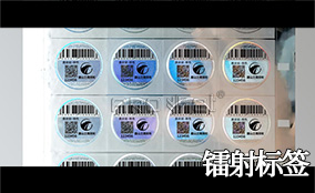 优德88A-1喷码平台一体机Technical Parameters