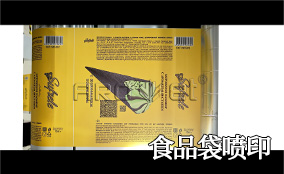 S9超高快UV可变数据喷印系统 Technical Parameters