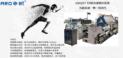 去人为化，优德88喷码自动化解决规划优势地点