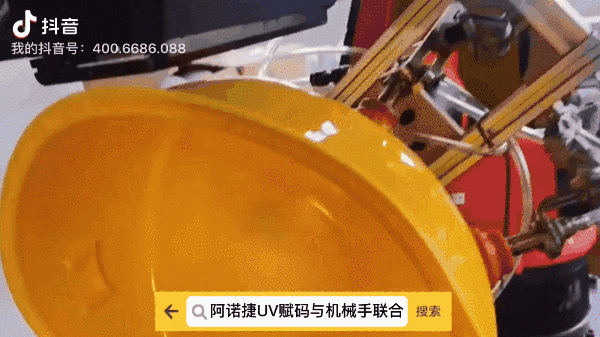 优德88安全帽标识UV喷印图示