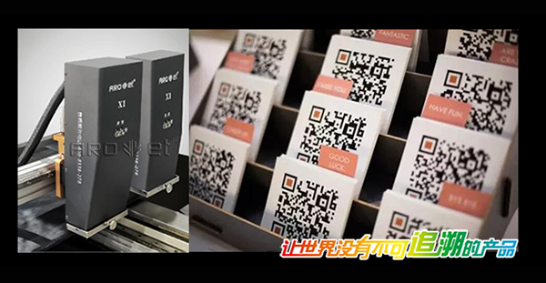 优德88X系列UV可变标识喷印供给商 优德88X系列UV可变标识喷印供给商