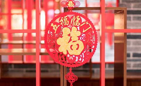 优德88公司喷墨科技公司春节放假通知