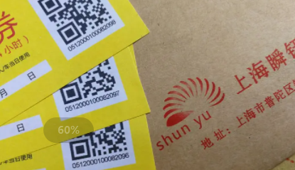 喷码机出现喷印不清澈情况怎么解决？