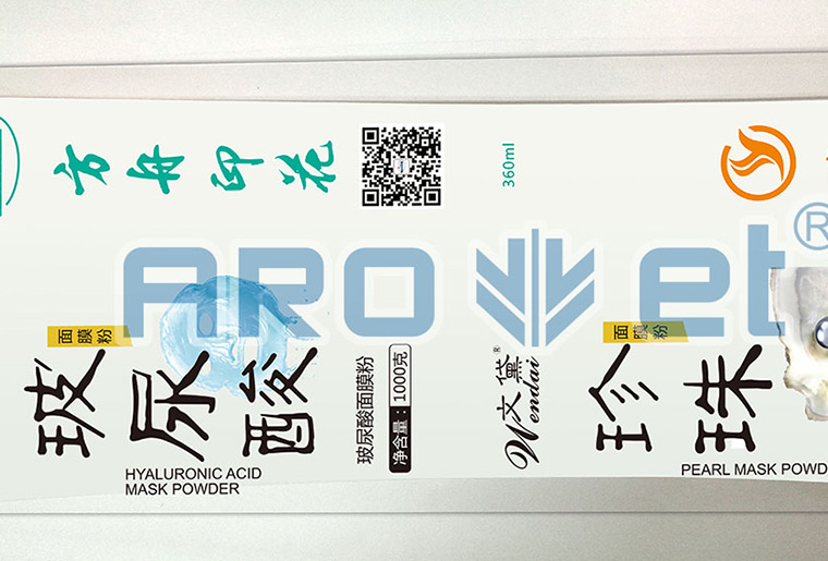 优德88X1四色喷码机个性赋码利用视频
