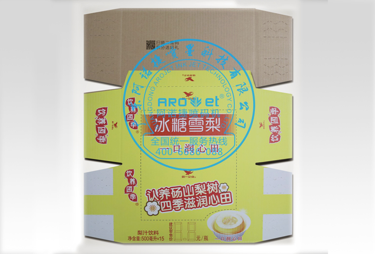 优德88彩色UV喷码机在彩盒上喷印二维码