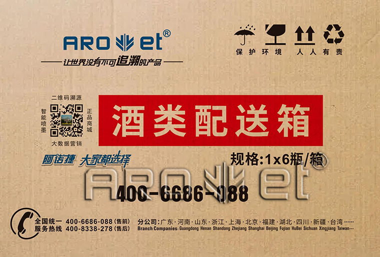 优德88瓦楞纸板印刷机在瓦楞纸板上的利用