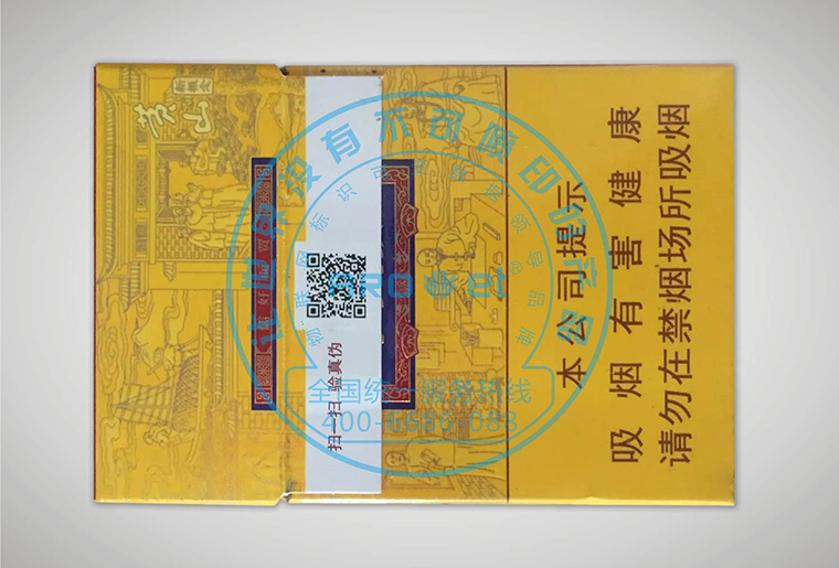 优德88高快数码uv喷墨设备在烟包和药盒上的利用