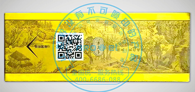 优德88烟包二维码喷码机助力烟包行业追忆治理