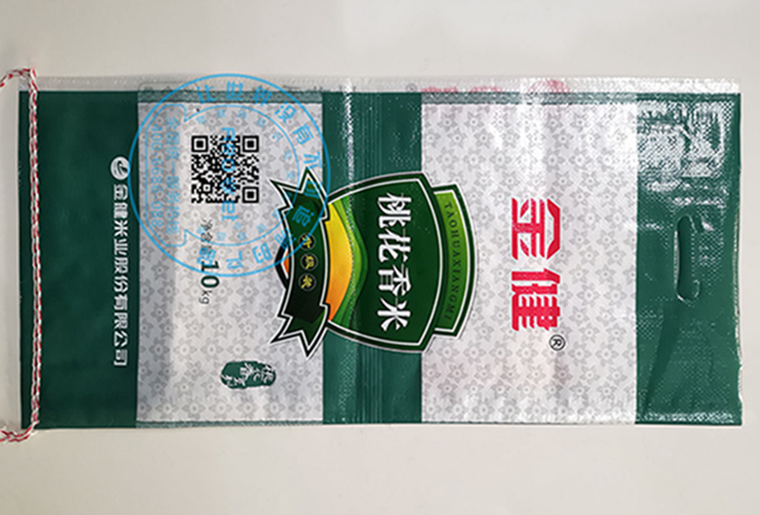 优德88包装标识喷码机在米业包装上的利用