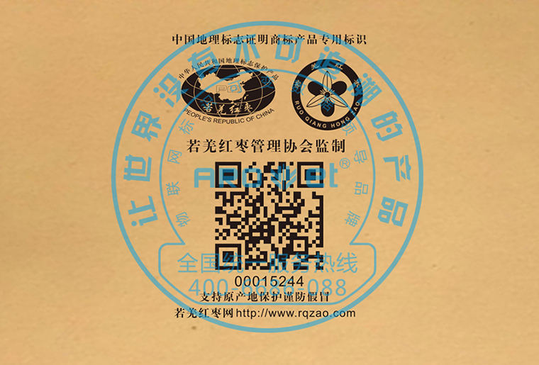 优德88X1喷码设备架设在自动糊盒机上现场赋码