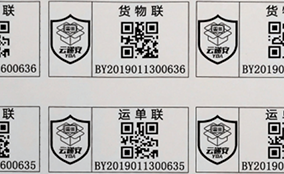 优德88E系列高快数码UV喷墨设备Technical Parameters