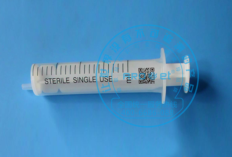 优德88C1喷码机在医疗行业器材——注射器上的利用