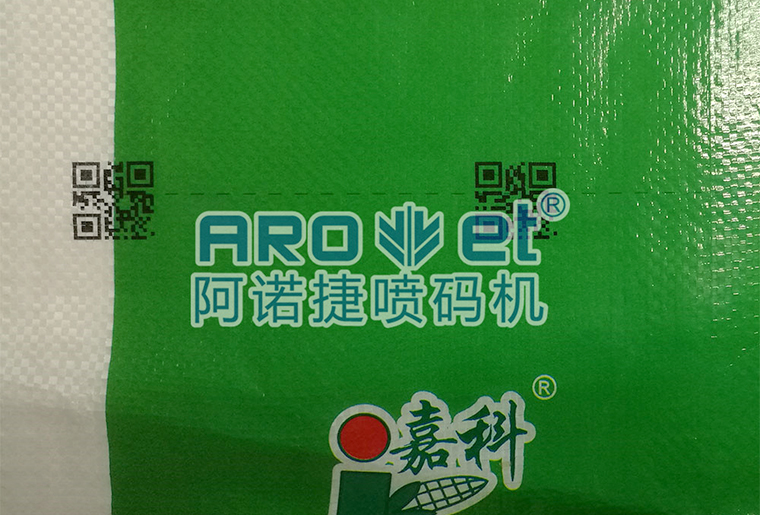 优德88化纤复合袋喷码机在复合袋上的利用