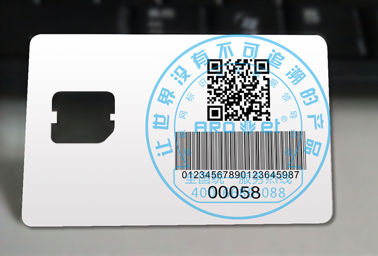 优德88uv喷码机在分页机上的利用现场