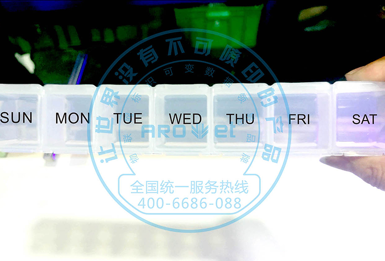 优德88X1喷码设备在塑胶产品上的利用