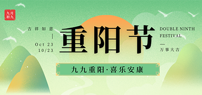 优德88|岁岁沉阳秋风劲，敬老爱老暖人心